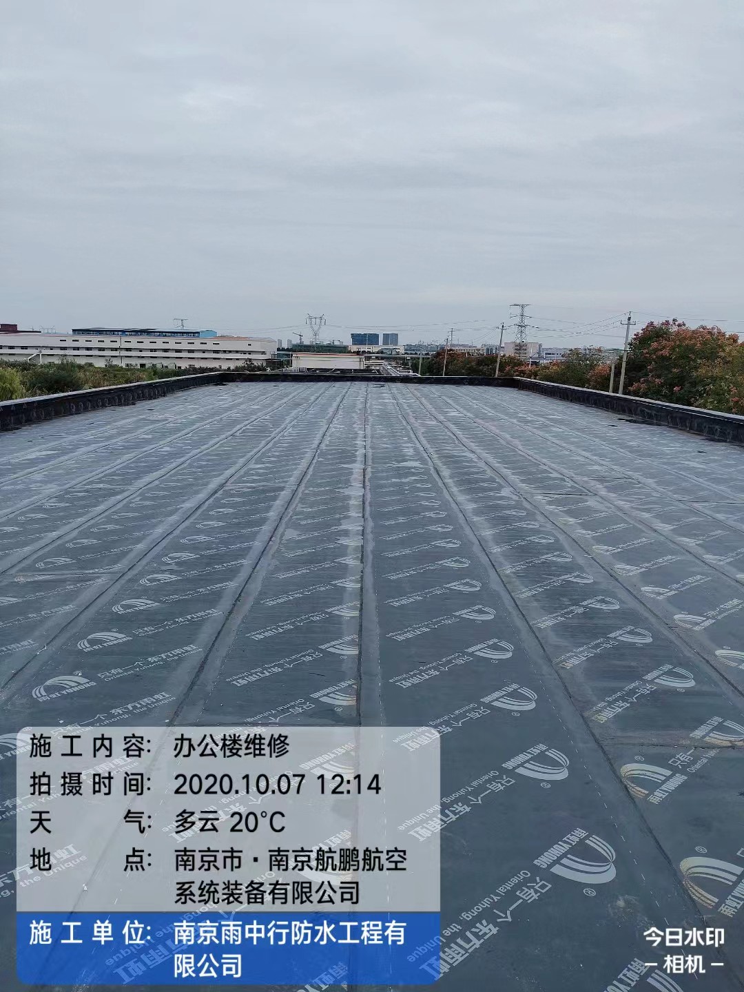 福州屋面防水维修公司