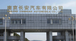 福州长安汽车厂钢结构防水防腐工程