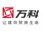 福州万科集团
